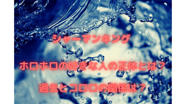 閃光のハサウェイ ギギの正体とは ハサウェイとの関係や最後の結末は 笑劇９