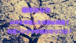 鬼滅の刃2期 フジテレビでの放送で心配の声や視聴者が不安なことは 笑劇９
