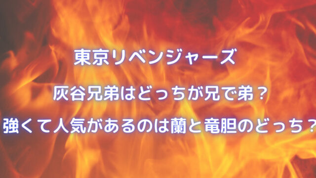シャーマンキング 五大精霊の画像や待ち主を紹介 強さや能力についても 笑劇９