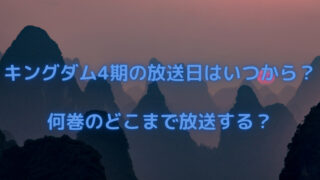 アニメ 漫画 笑劇９
