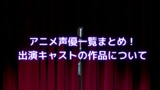 セーラームーンの声優が変更された理由はなぜ 代役や新旧一覧まとめ 笑劇９